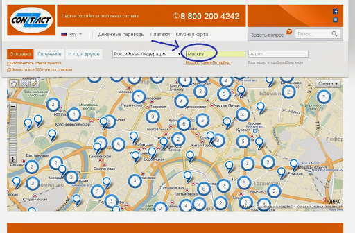 Регистрация в системе контакт Регистрация в платежной системе Контакт  пошаговая инструкция
