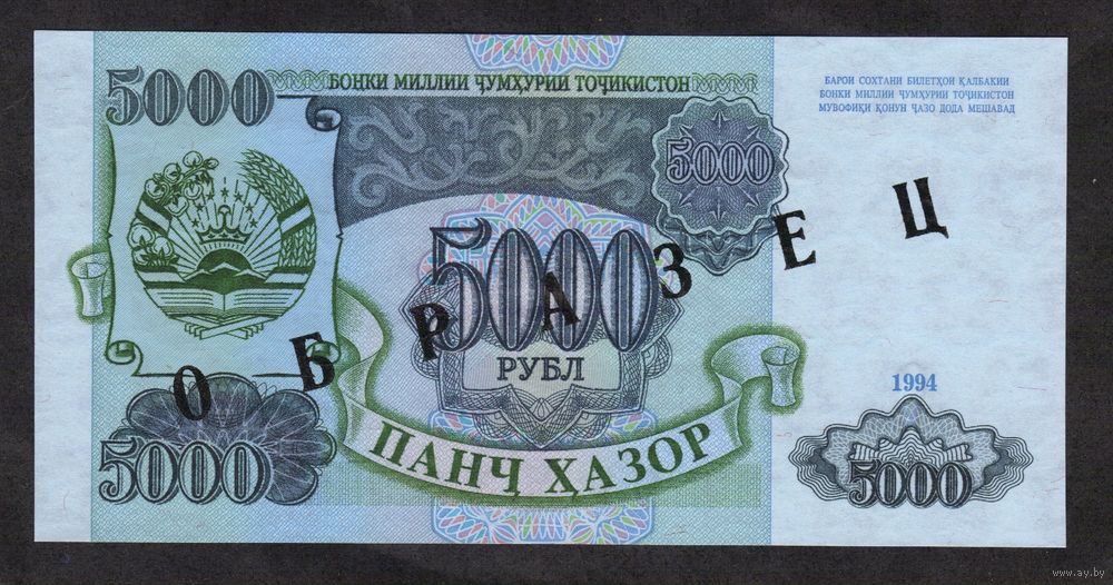 3500 в биткоинах в рублях