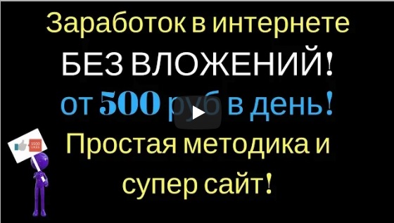 Как привлечь рефералов бесплатно по ссылке программа для андроид