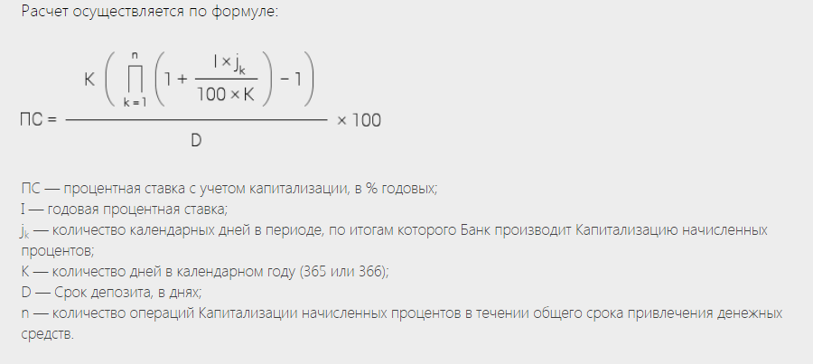 Как посчитать перевыполнение плана в процентах калькулятор