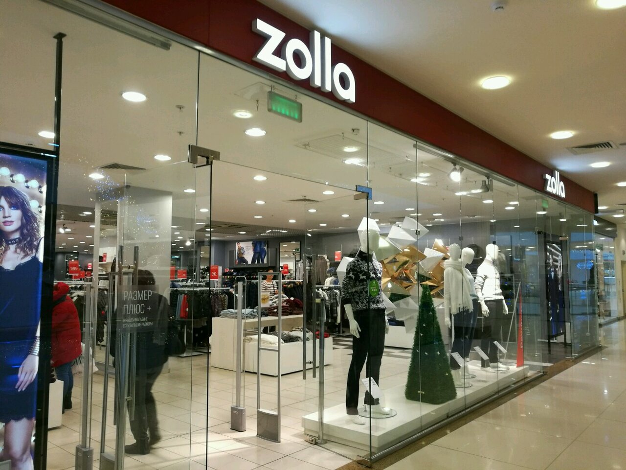 ТЦ Zolla