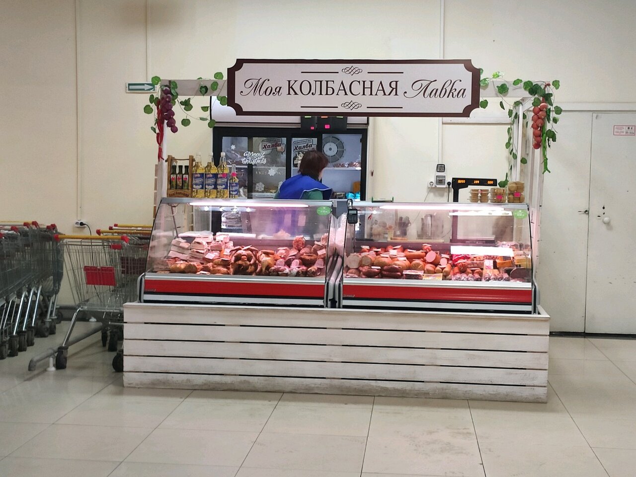 мясной магазин москва