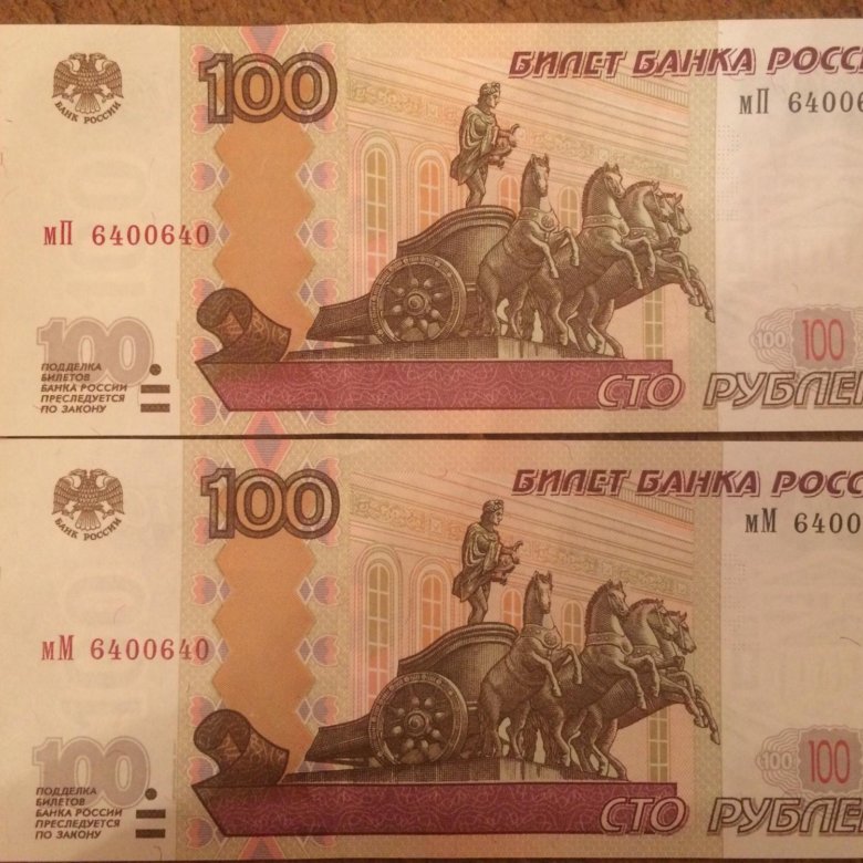 Картинки перевода 500 рублей