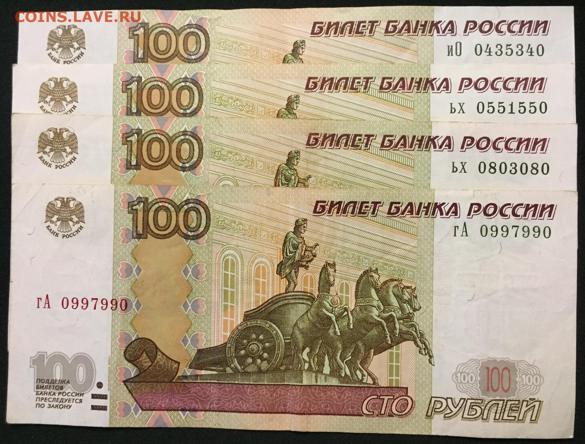 России нужны рубли