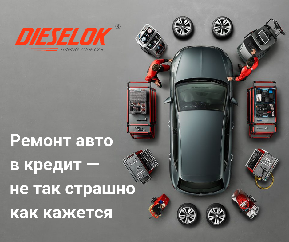 Ads система в автомобилях