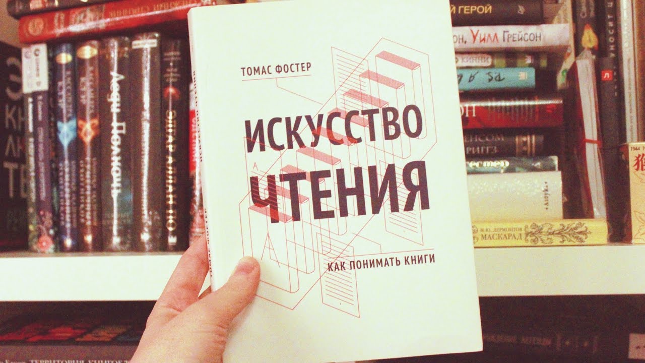 Измы как понимать современное искусство электронная книга