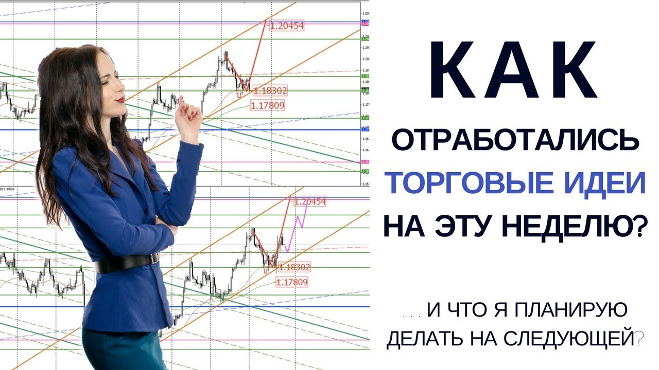 Как стать трейдером с нуля в россии сидя за компьютером