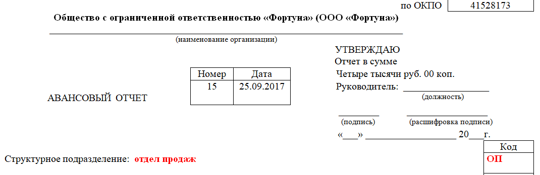 Что такое дэу расшифровка