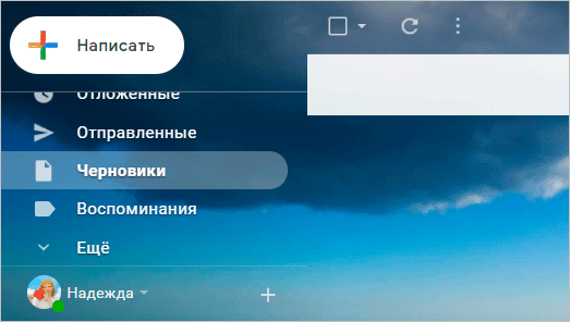 Новые ярлыки Gmail