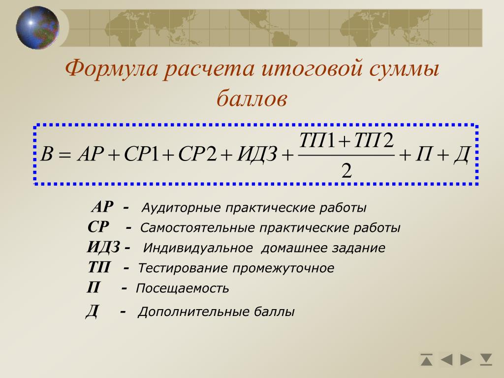 Оператор сравнения в excel