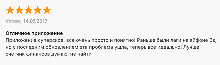 Приложение распознает банковские сообщения, экспортирует статистику в эксель и поддерживает доступ с нескольких устройств для всей семьи