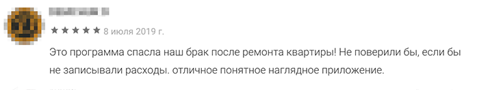 Самый сложный из простых инструментов. В приложении можно вести учет расходов и доходов по категориям и анализировать месяц по итоговым диаграммам