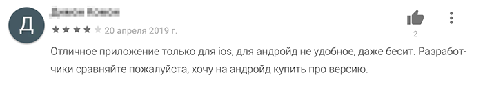 Самый сложный из простых инструментов. В приложении можно вести учет расходов и доходов по категориям и анализировать месяц по итоговым диаграммам