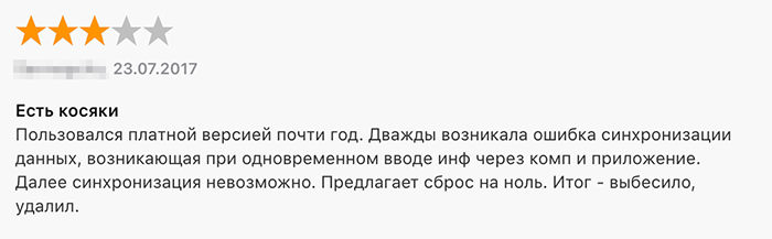 Приложение с устаревшим дизайном, но основательным подходом к функциям. В бесплатной версии можно вести несколько кошельков, отмечая переводы между ними и расходы по каждому