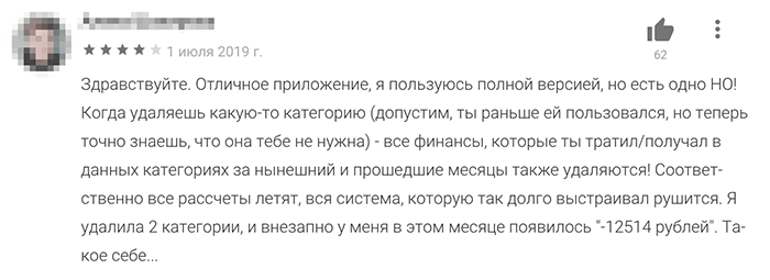 Приложение встречает наглядной диаграммой с категориями расходов и двумя кнопками: «+» и «–». Можно смотреть статистику за день, неделю, месяц и год