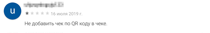 Приложение встречает хоть и англоязычным, но удобным и полезным обучением. Остальной интерфейс перевели на русский