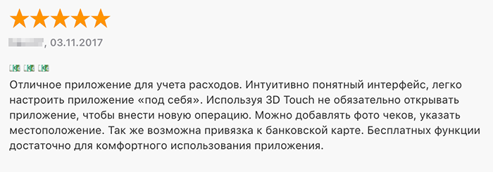 Приложение встречает хоть и англоязычным, но удобным и полезным обучением. Остальной интерфейс перевели на русский