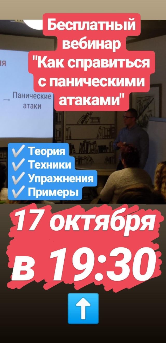 После этих сторис в инстаграме известного блогера на мой аккаунт подписались 1800 человек, а на вебинар зарегистрировались 150 человек. Но сколько в итоге его посетили, сказать сложно