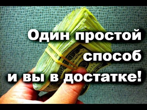 заговор на монету для богатства