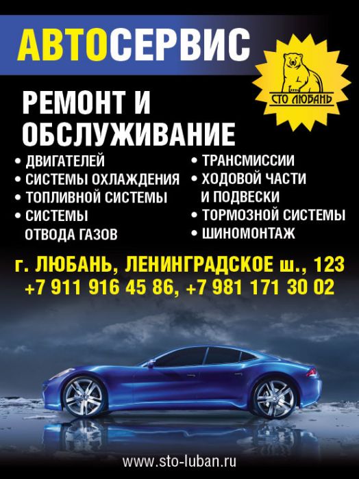 Автосервис фото картинки для визитки