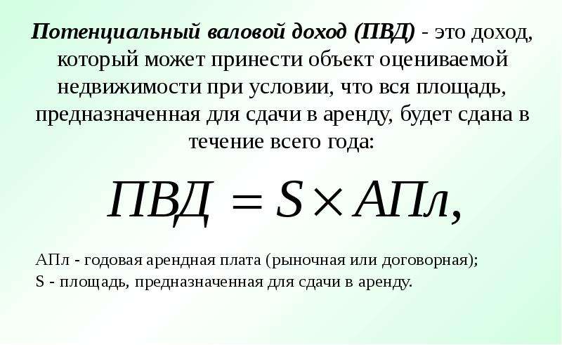 Как посмотреть валовую прибыль в 1с