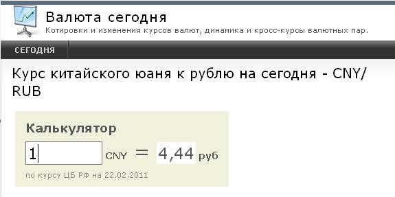Перевести гривну в рубли онлайн майнинг на cpu dogecoin