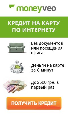 Все о займах: Все Займы Онлайн - рейтинг честных онлайн займов 2021 года