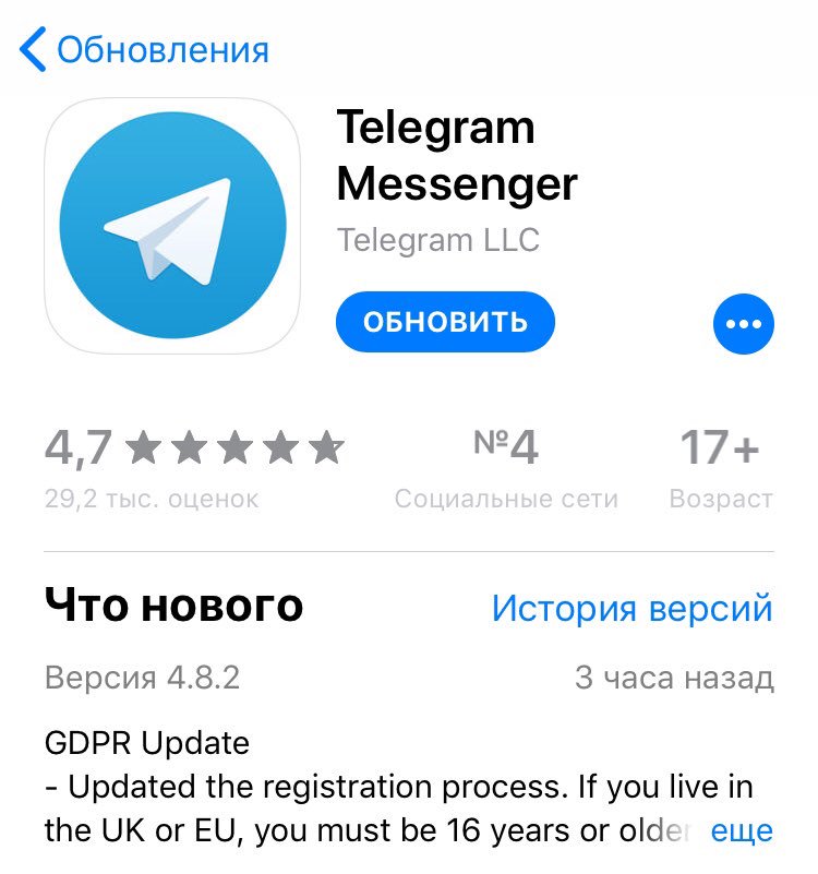 Https ru telegram store com