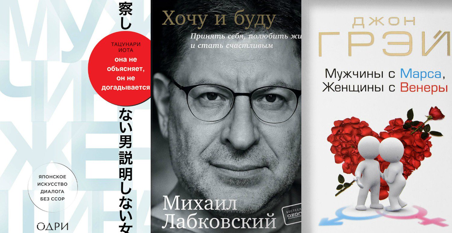 Книга как полюбить себя и стать уверенной: Топ-12 лучших книг для ...