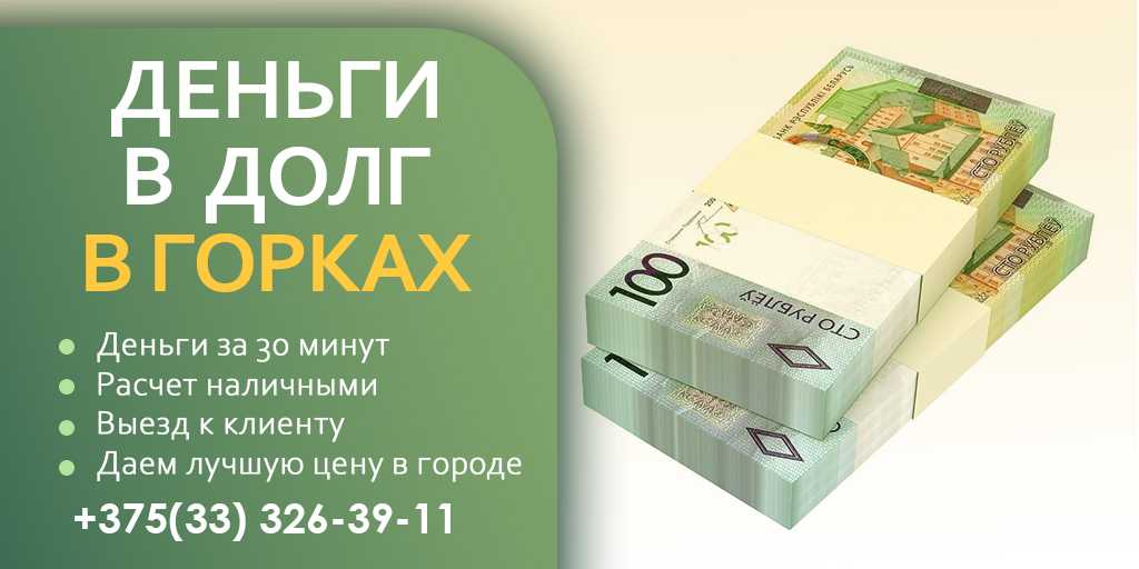 Кто может дать денег в долг: LendsBay — экосистема, в которой можно занимать и давать деньги в долг. Рассказываем, как она работает