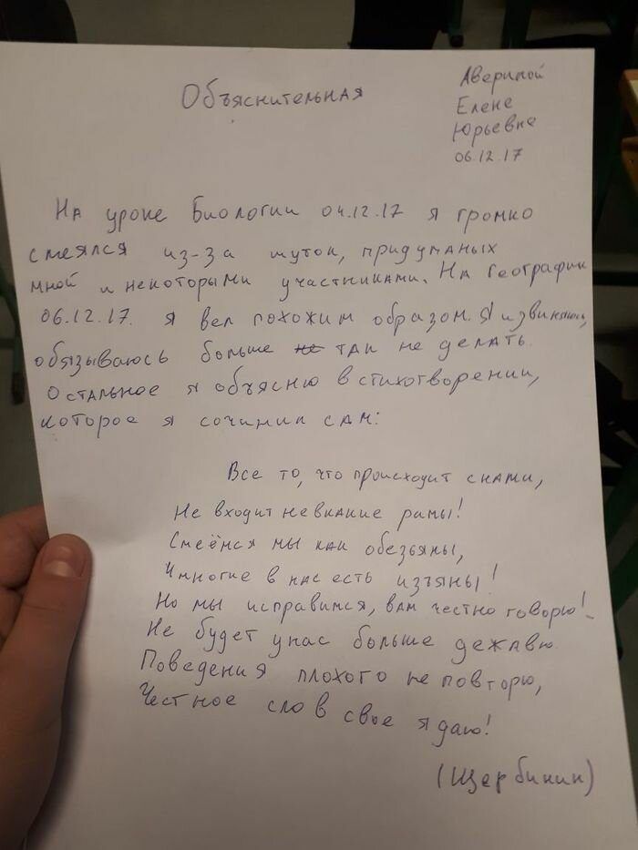 Объяснительная опоздание на работу из за транспорта образец общественного транспорта