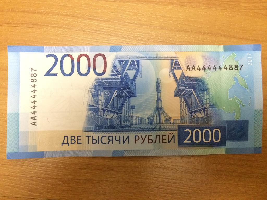 3500 в биткоинах в рублях обмен биткоин в нижегородской области дзержинск