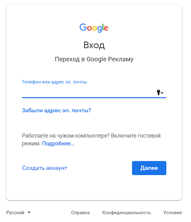 Джимейл почта моя страница. Gmail почта. Электронная почта Google. .Com почта. Электронная почта com.