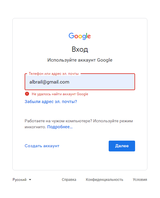 Gmail фото хранилище вход