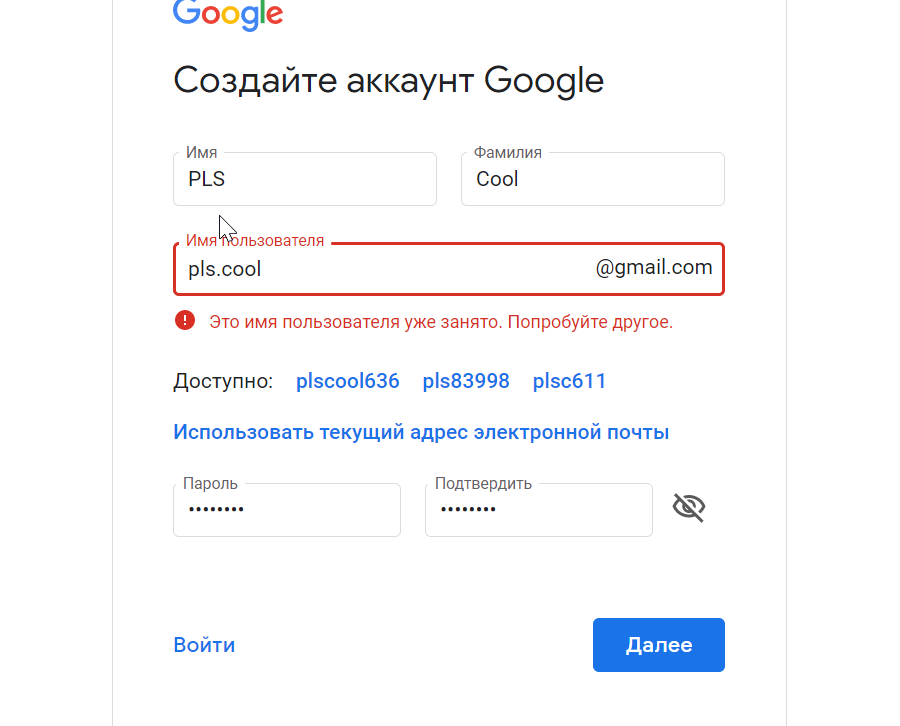 Name gmail
