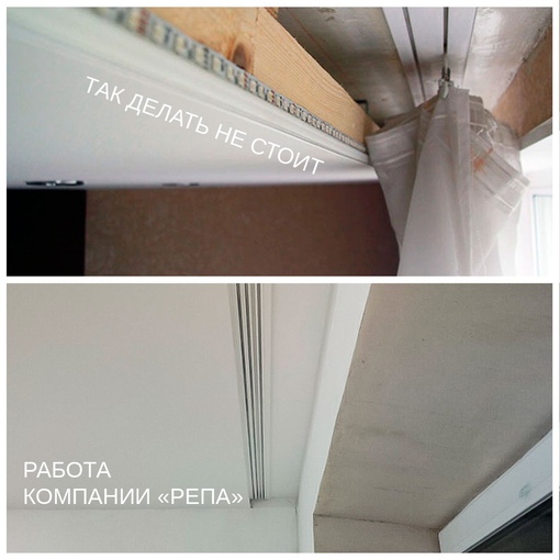 Монтаж натяжного потолка к потолку: Можно ли крепить натяжной потолок к .