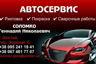 Автосервис фото картинки для визитки