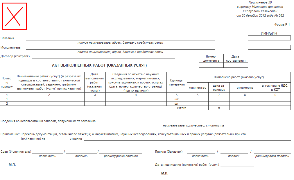 Как посмотреть в 1с каких первичных документов от поставщиков не хватает