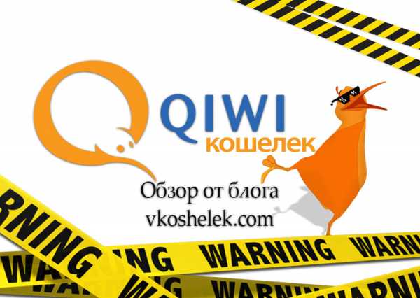 Ошибка загрузки провайдера qiwi