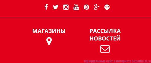 Ньюйоркер Интернет Магазин Официальный Сайт На Русском